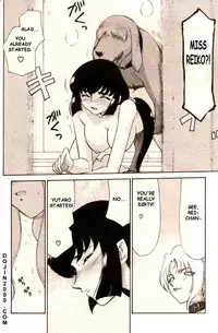 COMIC MUJIN 2000-02 [English] [dojin2000]