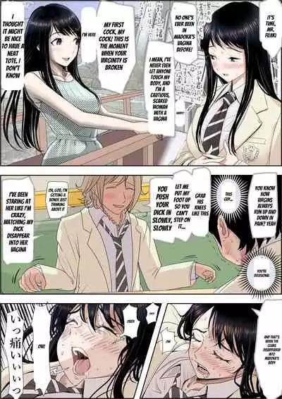 [Haruharudo] Charao ni Netorare Route 2 Vol. 5 [English]