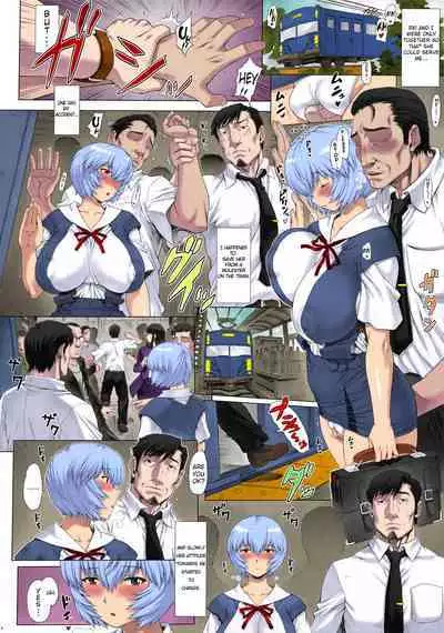 (C92) [Nakayohi Mogudan (Mogudan)] Ayanami Dai 8-kai Kanojo Hen (Neon Genesis Evangelion) [English] [Colorized]