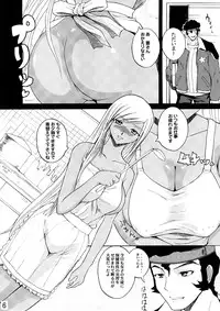 (C72) [Quick Kick Lee (Yoshimura Tatsumaki)] discord (Code Geass)