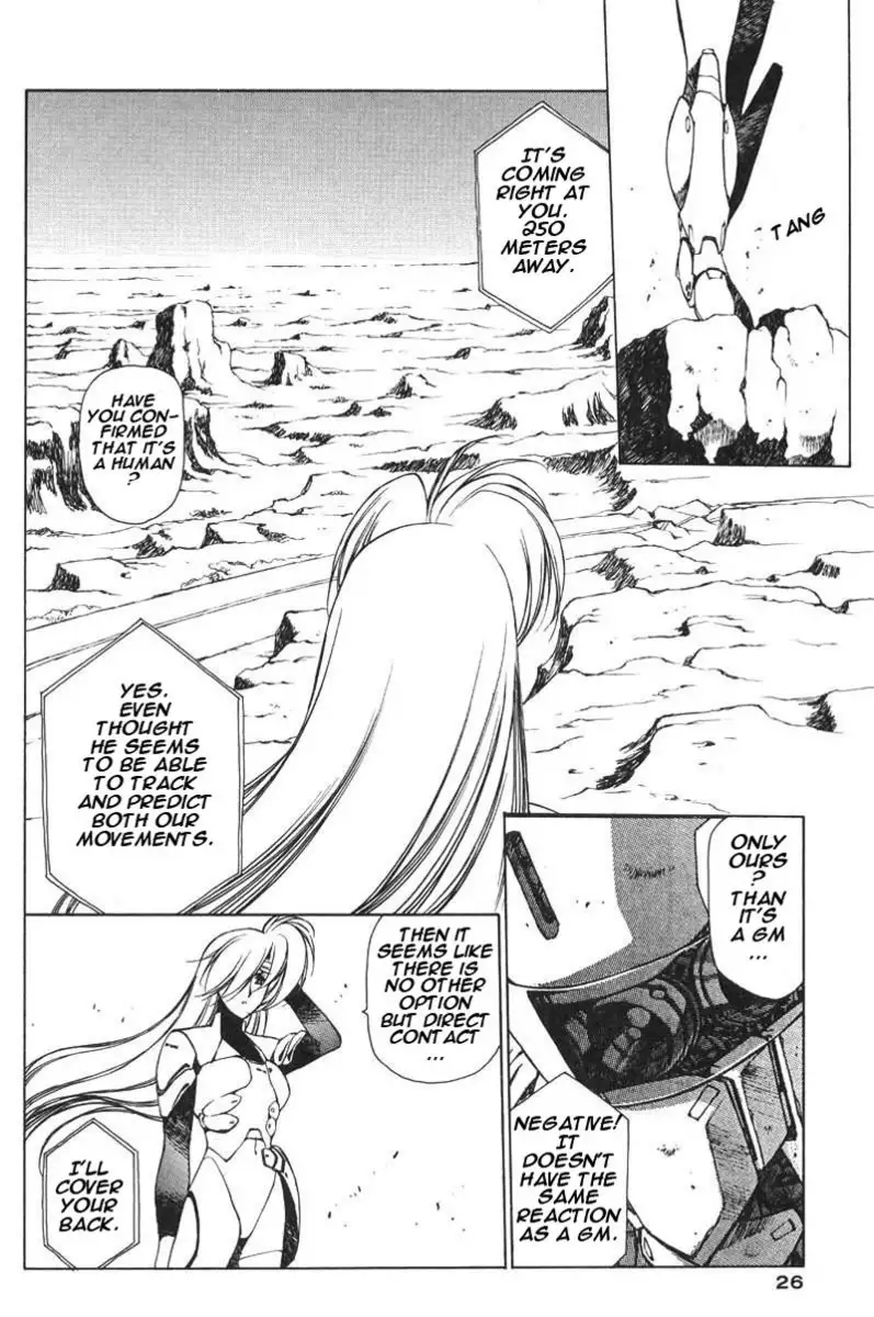 Chirality Vol2 - Case7