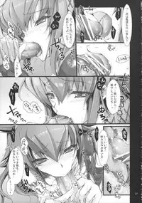 (C81) [UDON-YA (Kizuki Aruchu, ZAN)] Monhan no Erohon G★★2 6 →10 + Omakebon Soushuuhen (Monster Hunter)