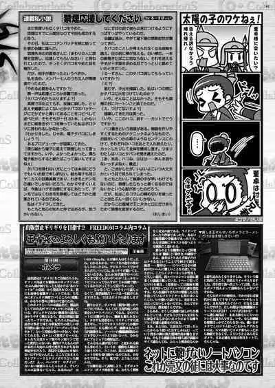 BugBug 2022-11 DLsite Limited Edition