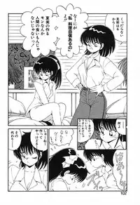 [Fujisaki Makoto] Stampede Reimia