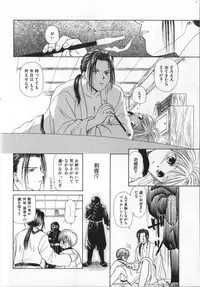 [Anthology] ROMEO Vol.02