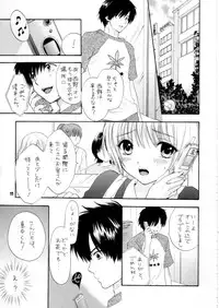 (C68) [SAILOR Q2 (RYÖ)] Love Tambourine (Ichigo 100%)