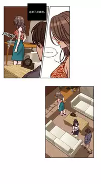 [Ramjak] Atonement Camp Ch.0-54 (Chinese)