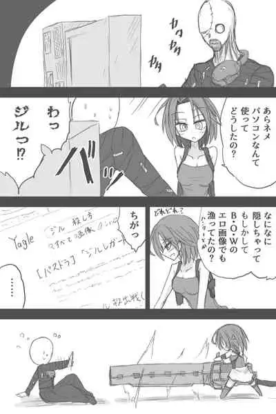 Jiru No Fifusu Esukepu