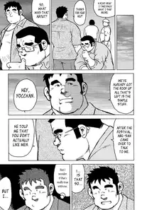 [Seizou Ebisubashi] My Hometown Hospitality [Eng]