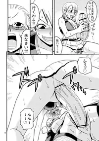 (C71) [ACID-HEAD (Murata.)] Nami no Ura Koukai Nisshi 2 (One Piece)