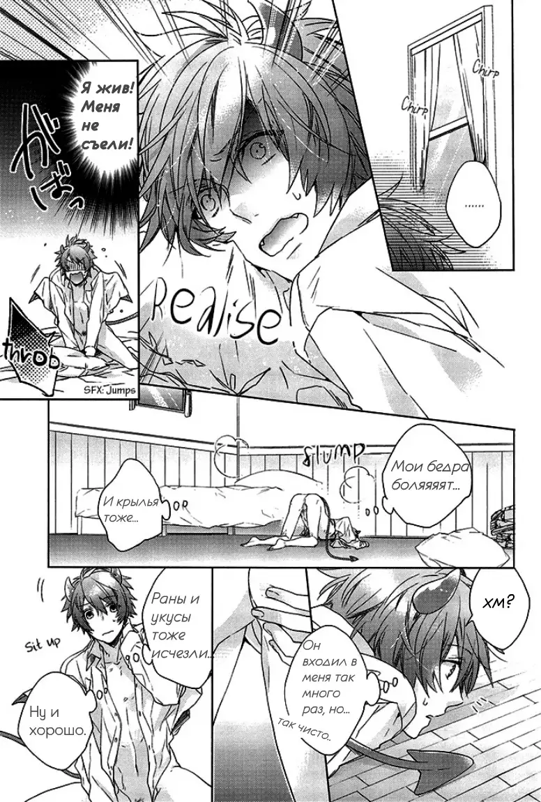 prism night jelly kiss