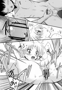 (Shota Scratch 18)[Meishou Misettei (Hatoko)] Kokoro ni Hana no Saku Nichi Made (Ginga e Kickoff!!)