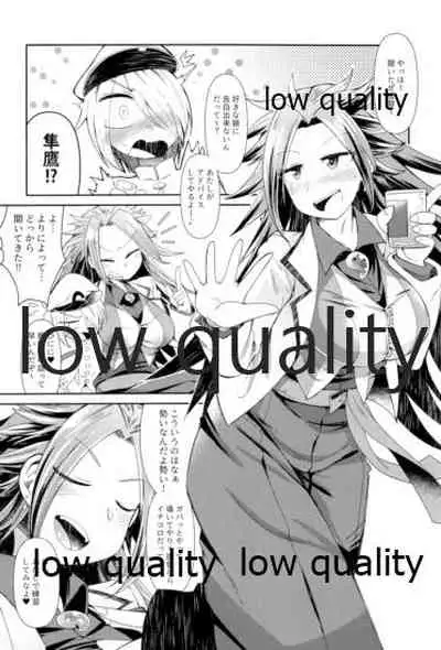 (C93) [Alikui V Line (Various)] Tamani wa Futari de Shippori Nomu kai 3 (Kantai Collection -KanColle-)