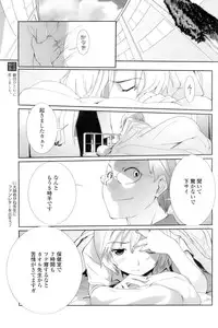 COMIC Papipo 2006-10