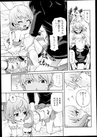 Comic LO 2013-09 Vol. 114