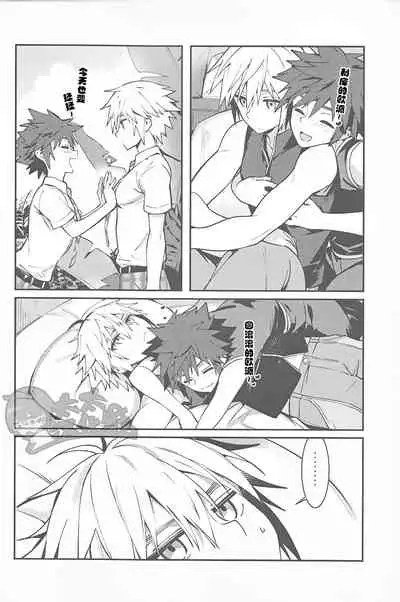 [esto (Ninomotoko)] ALL YOU NEED IS OPPAI (Kingdom Hearts) [Chinese] [太太汉化组]