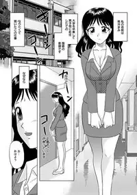 Angel Club MEGA Vol. 21