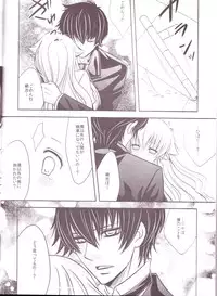 (C77) [Dokudoku Meron (Amanatsu Mero, Maki)] Tsuna-chan no Shitsuji 2 (Katekyo Hitman REBORN!)