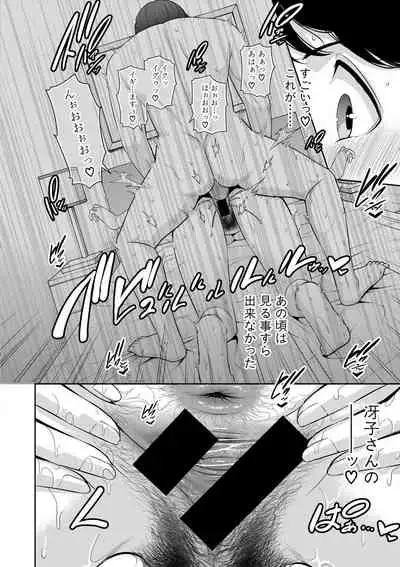 COMIC Shingeki 2021-06