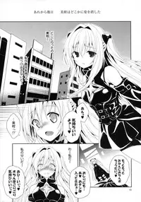 (COMIC1☆7) [Sorairo March (Narusawa Sora)] Ryoujoku March Mikan (To LOVE-Ru Darkness)
