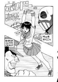 [Anthology] Love Chara Taizen No. 6