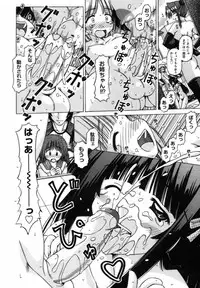 [FEENAA] Shuuchi Kairaku