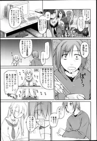 COMIC Tenma 2013-04
