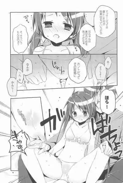 Sister Bouquet ROYAL