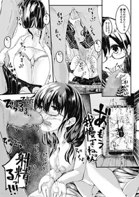 COMIC Megastore Alpha 2018-07 [Digital]