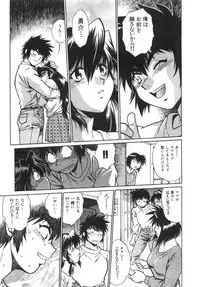 [Manabe Jouji] Oniku de CHU - Meat & Meet Paradise