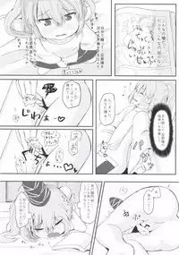 [Trick-Color (Kirii Nao)] Educate Me! (Touhou Project) [Digital]