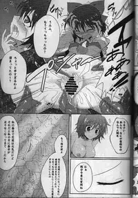 (Reitaisai 11) [e☆ALI-aL! (Ariesu Watanabe)] Touhou Ishokujuu (Touhou Project)