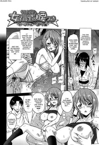 [Otono Natsu] Joshikousei no Koshitsuki [English] [biribiri]