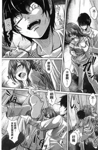 [JYUN] Anepai Sakuseix | 姊乳榨精的性愛 [Chinese]