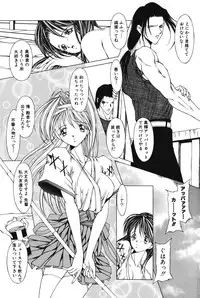 [Kurogishi Kazeoki] Slave girl