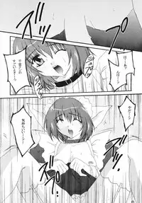 [ahirutoissho] Fruit Drop (Comic Party)