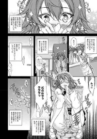 COMIC Anthurium 2016-06 [Digital]