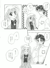 [Anthology] Bishoujo Doujinshi Anthology 19 (Various)