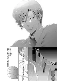 [Anthology] Pink Gold 3 [Digital]