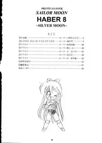[Umesuke (J. Sairo)] HABER 8 SILVER MOON (Sailor Moon)