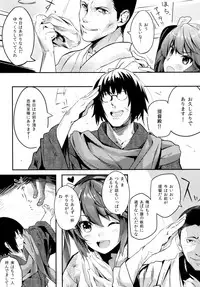 (C86) [Kansai Gyogyou Kyoudou Kumiai (Marushin)] Isuzu Banka (Kantai Collection -KanColle-)