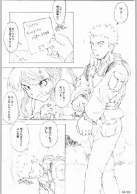 [Game Tengoku] Bucchigiri Game Tengoku (Gadget)