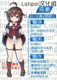 (C92) [Karazishibotan (Bota Mochito)] TRANCE SEXUAL INTER WORM [Chinese] [Lolipoi汉化组]