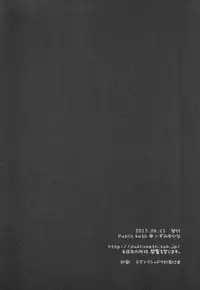 (Tora Matsuri 2015) [Public bath (Izumi Yuhina)] Himitsu no Kyoushitsu (Gochuumon wa Usagi desu ka?)