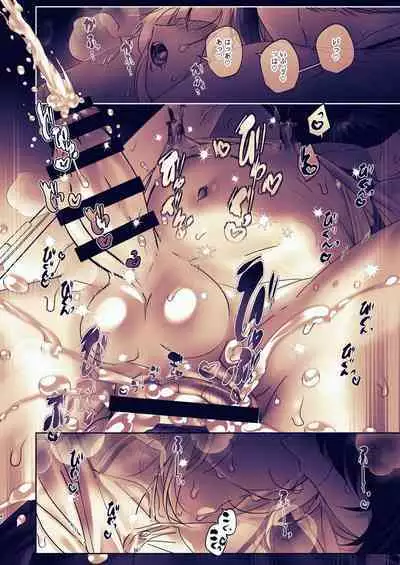 Chin-Ira mo Sasetekuru Hiyake Kouhai ni Pome Hamehame Zecchou 5P