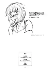 (C90) [Chotto Dake Aruyo. (Takemura Sesshu)] Y (VOCALOID)