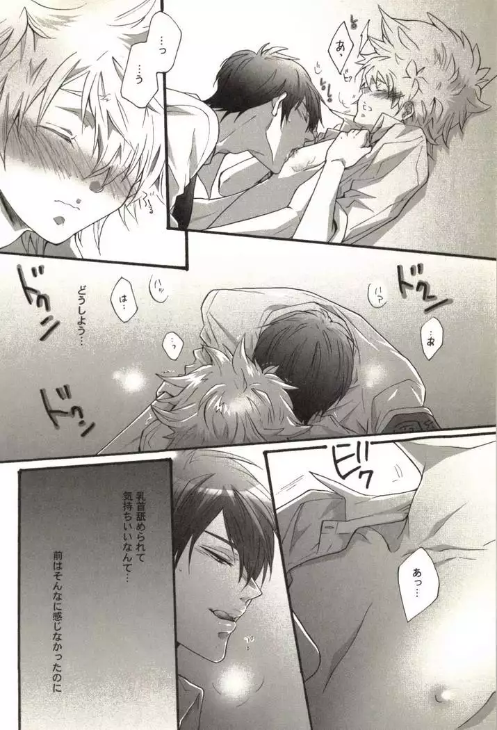 同人作家コレクション70