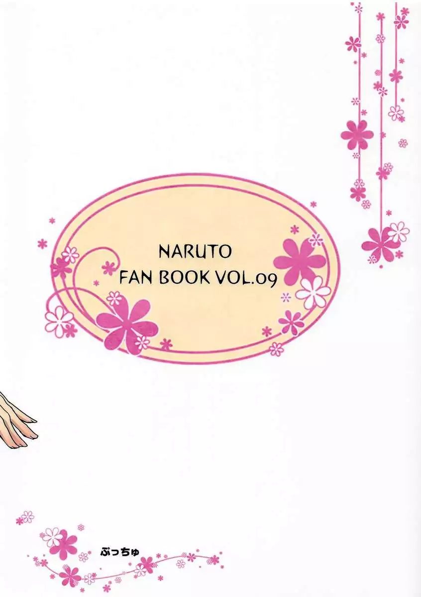 Konoha's Secret Service