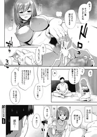 COMIC Megastore Alpha 2017-01 [Digital]