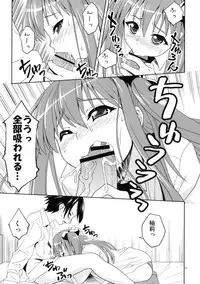 (C78) [APPLECAT (Potekoro)] SSS - School Swimwear Sister